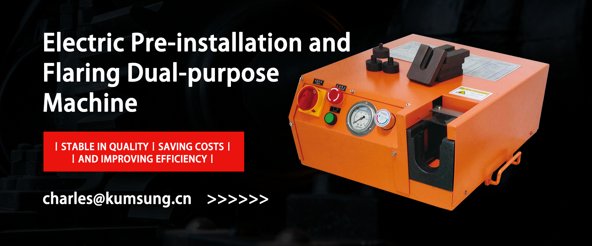 Ningbo Kumsung Machinery Co., Ltd.